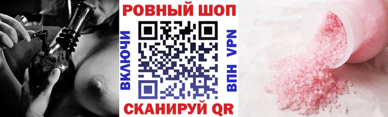 Какие есть наркотики Темников Канабис СК АМФ КОКАИН ГАШ