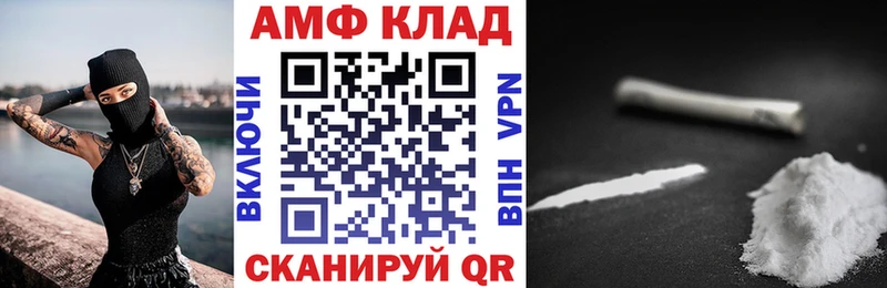 Amphetamine 97% Темников