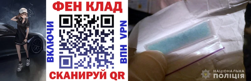 АМФ VHQ где купить Темников