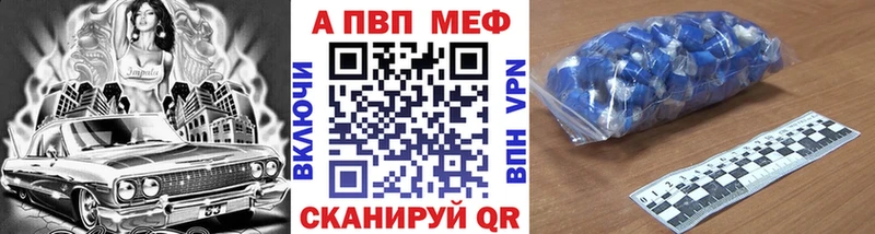 Alpha-PVP СК  Темников 