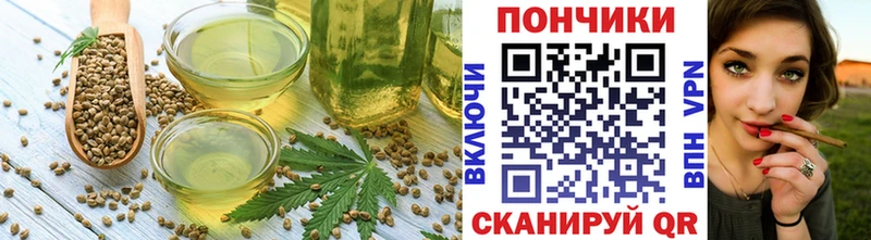 Cannafood конопля  Темников 