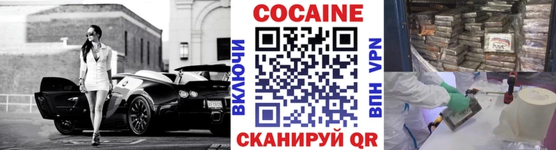 где можно купить наркотик  Темников  Cocaine 98% 