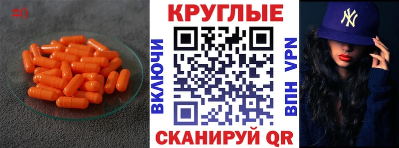 Ecstasy 280мг  Темников 