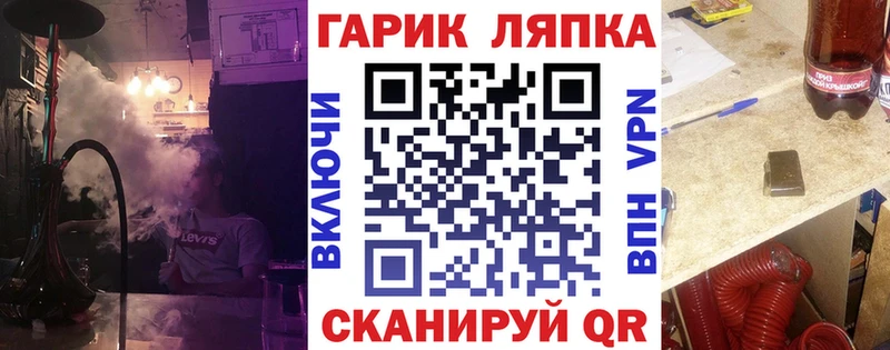 как найти закладки  Темников  ГАШ хэш 