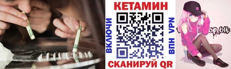 Кетамин ketamine  Темников 