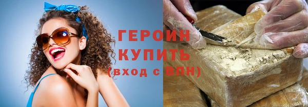 марки nbome Балабаново