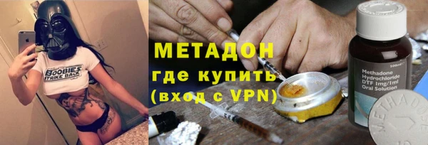 стафф Баксан