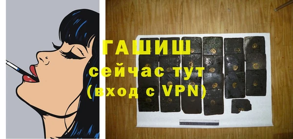 стафф Баксан