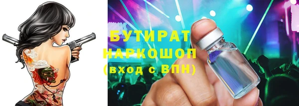стафф Баксан