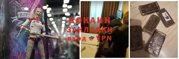 стафф Баксан