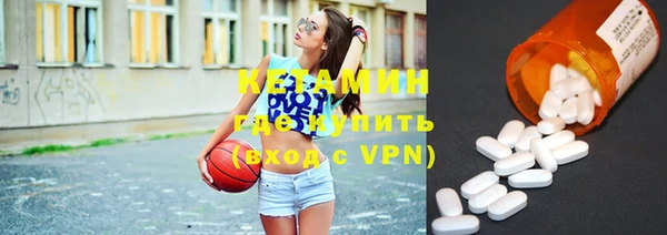 стафф Баксан