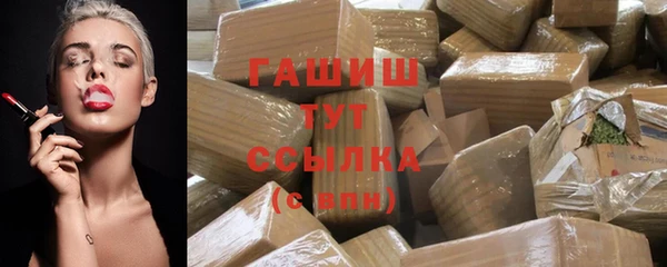 стафф Баксан
