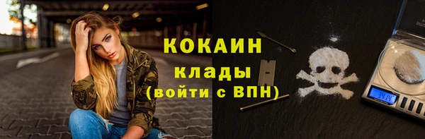 стафф Баксан