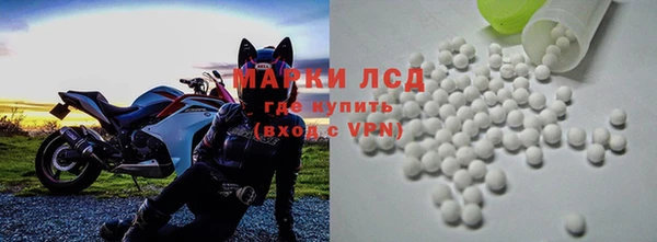 спайс Балахна