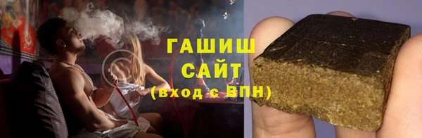 спайс Балахна