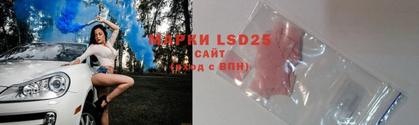спайс Балахна