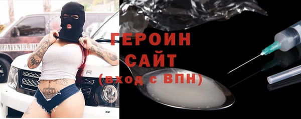 MDMA Premium VHQ Пестово