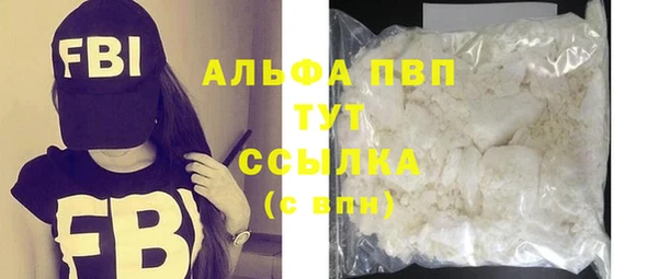 марки nbome Балабаново