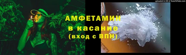 спайс Балахна
