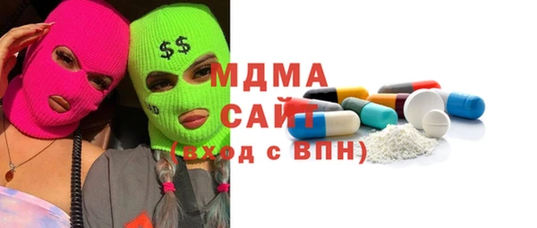 стафф Баксан