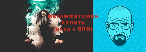 спайс Балахна