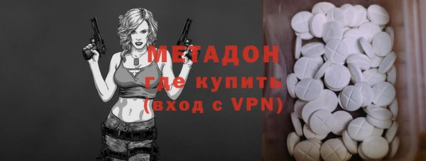 стафф Баксан