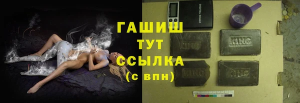 марки nbome Балабаново