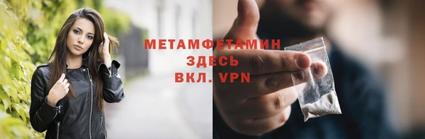 спайс Балахна