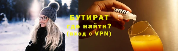 спайс Балахна