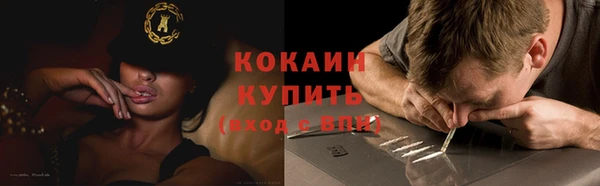 стафф Баксан