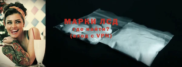 марки nbome Балабаново