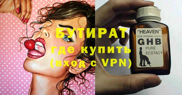 спайс Балахна