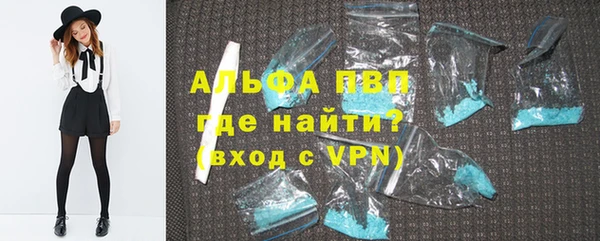 марки nbome Балабаново