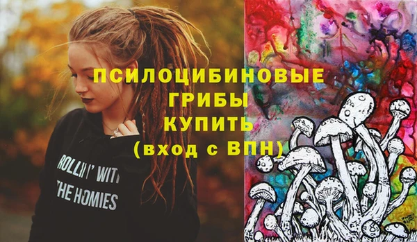 MDMA Premium VHQ Пестово