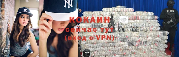 марки nbome Балабаново