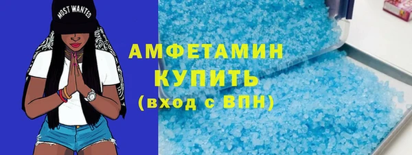 стафф Баксан