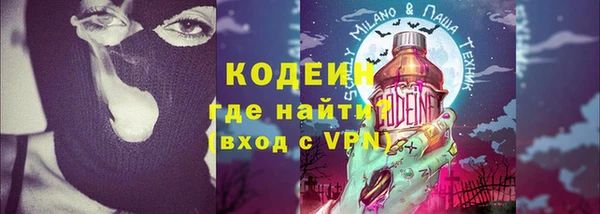 спайс Балахна