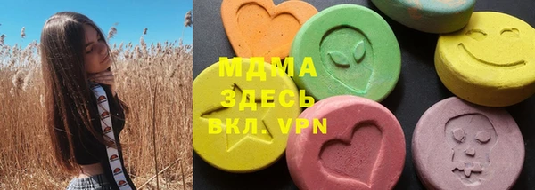марки nbome Балабаново