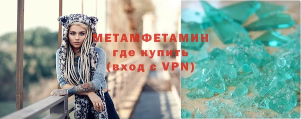 спайс Балахна