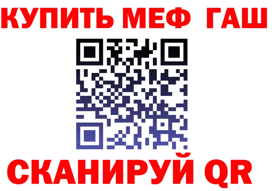 АМФ VHQ вход мориарти MEGA Темников