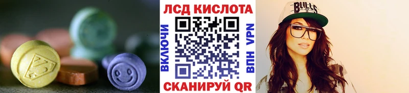 LSD-25 экстази кислота  Темников 