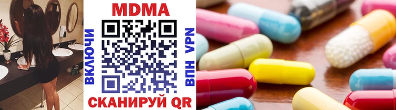 купить наркотики цена  Темников  кракен рабочий сайт  MDMA кристаллы 
