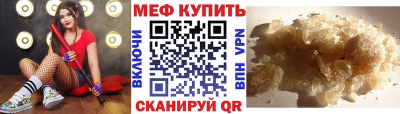 Меф кристаллы  Темников 