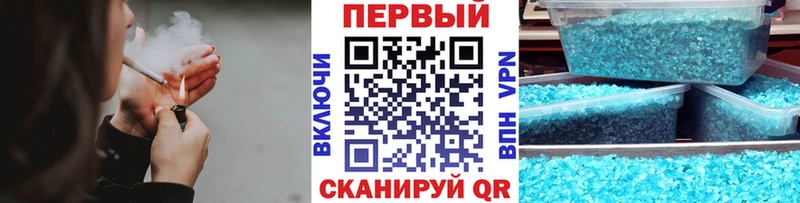 цены   Темников  Первитин кристалл 