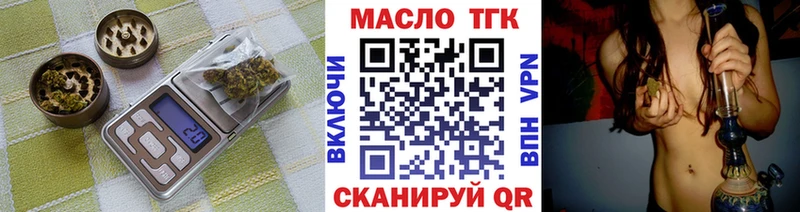 наркошоп  площадка состав  Дистиллят ТГК THC oil  Темников 